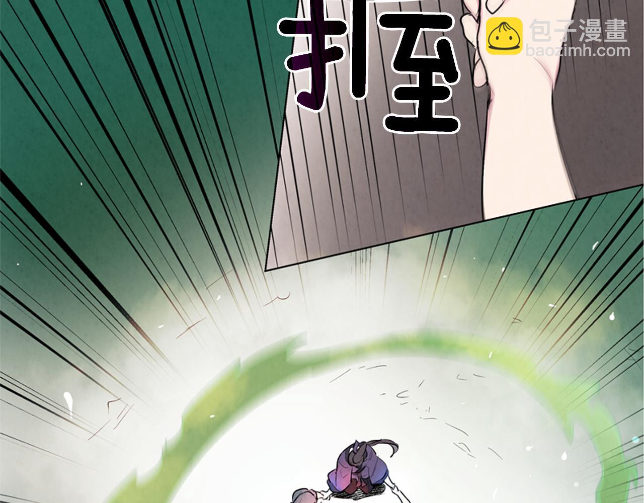 末日少年戰記 - 第8話 牽手成功(2/2) - 6