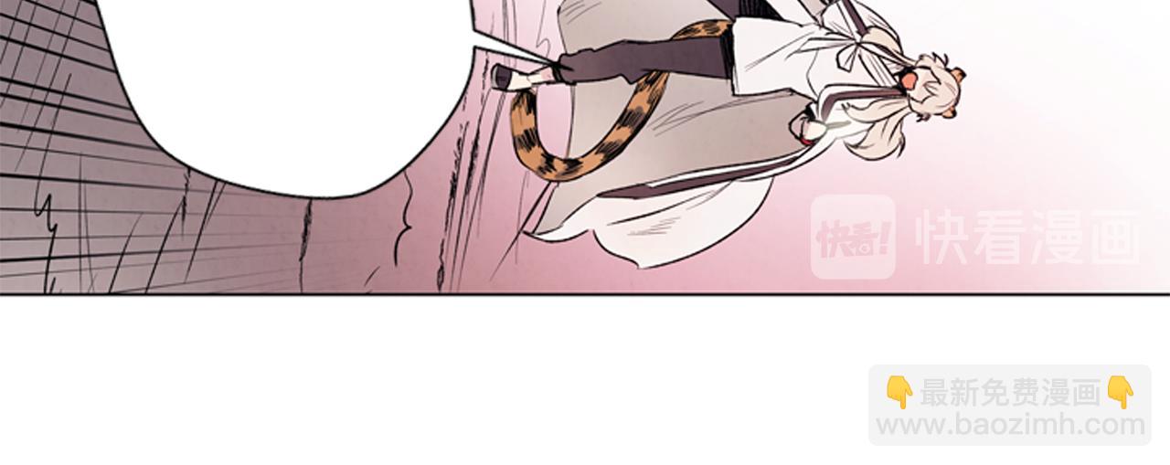 末日少年戰記 - 第72話 容器(1/3) - 5