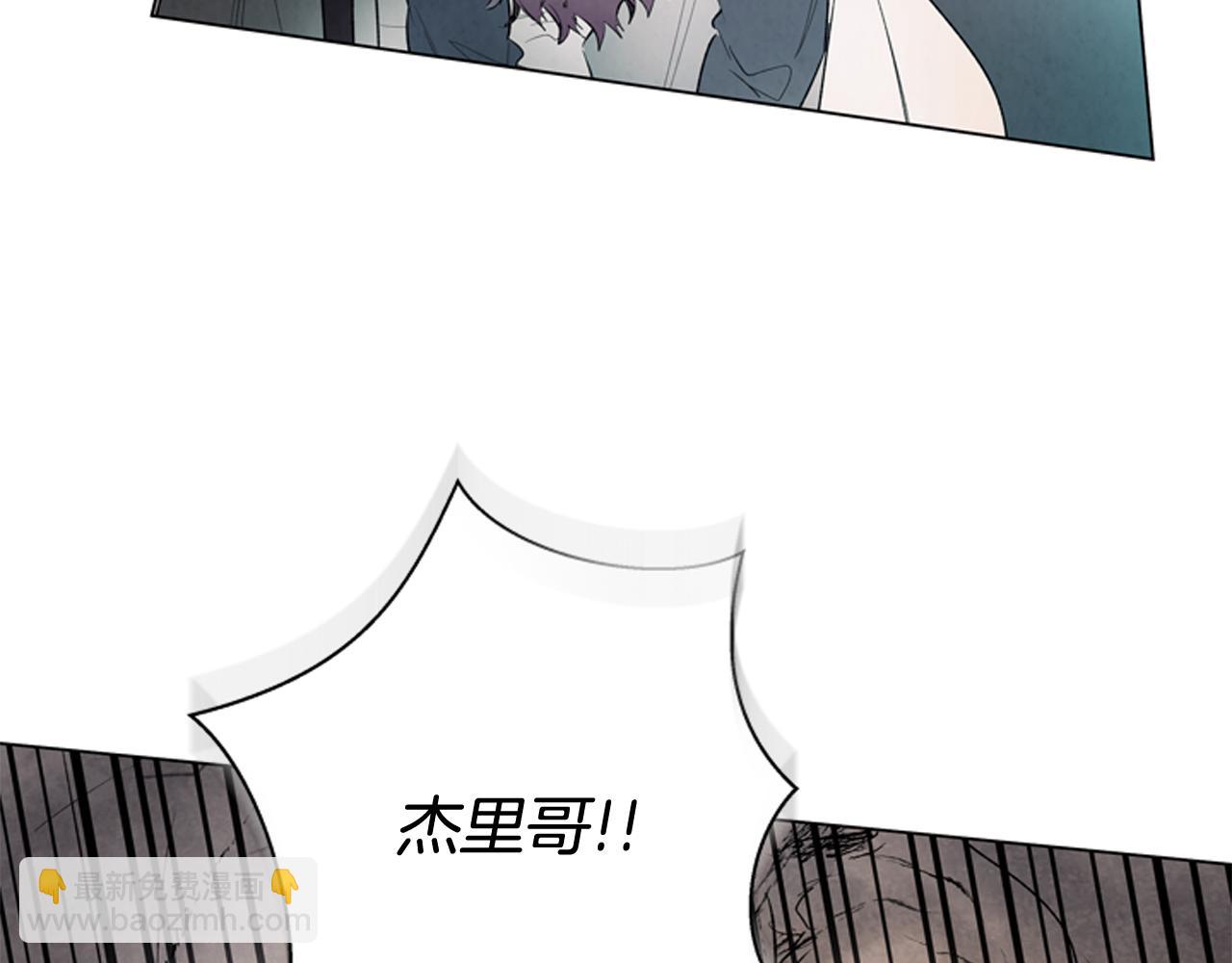 末日少年戰記 - 第72話 容器(1/3) - 6