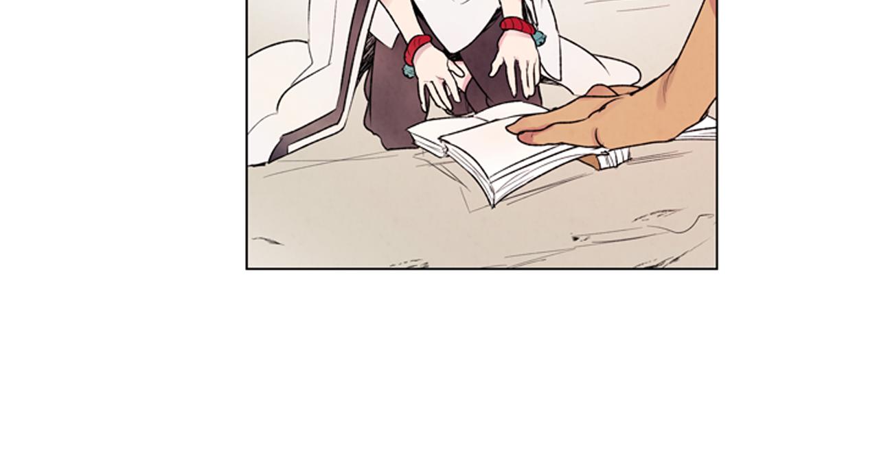 末日少年戰記 - 第72話 容器(1/3) - 6