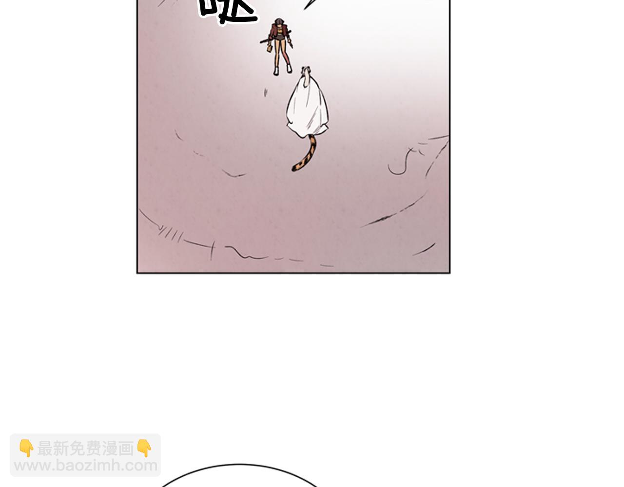 末日少年戰記 - 第72話 容器(1/3) - 7