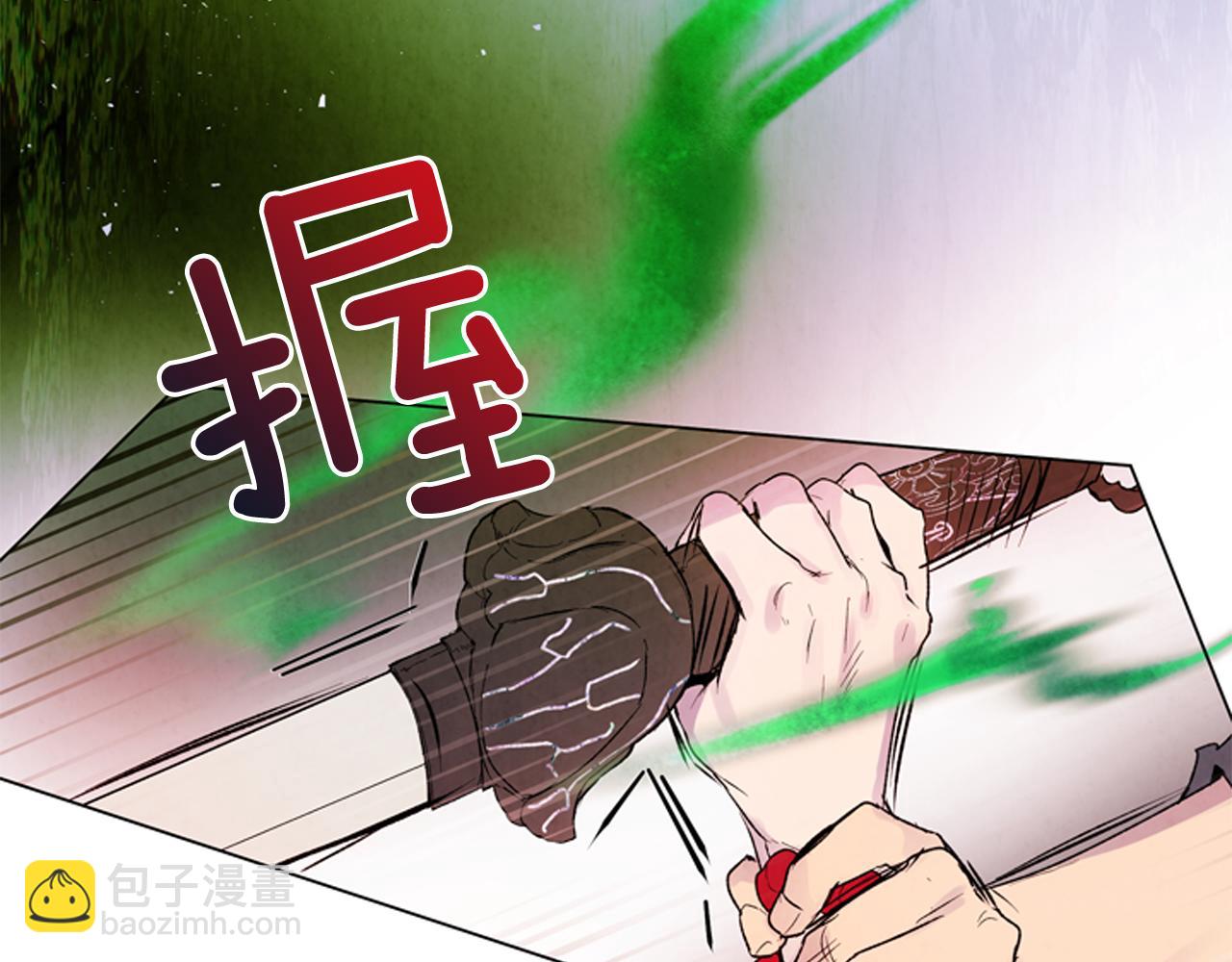 末日少年戰記 - 第74話 幻影(3/3) - 2