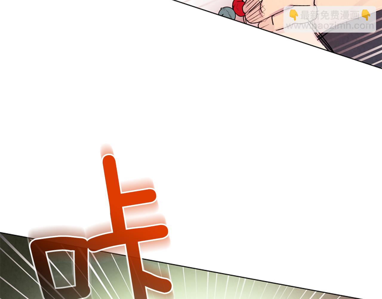 末日少年戰記 - 第74話 幻影(3/3) - 3