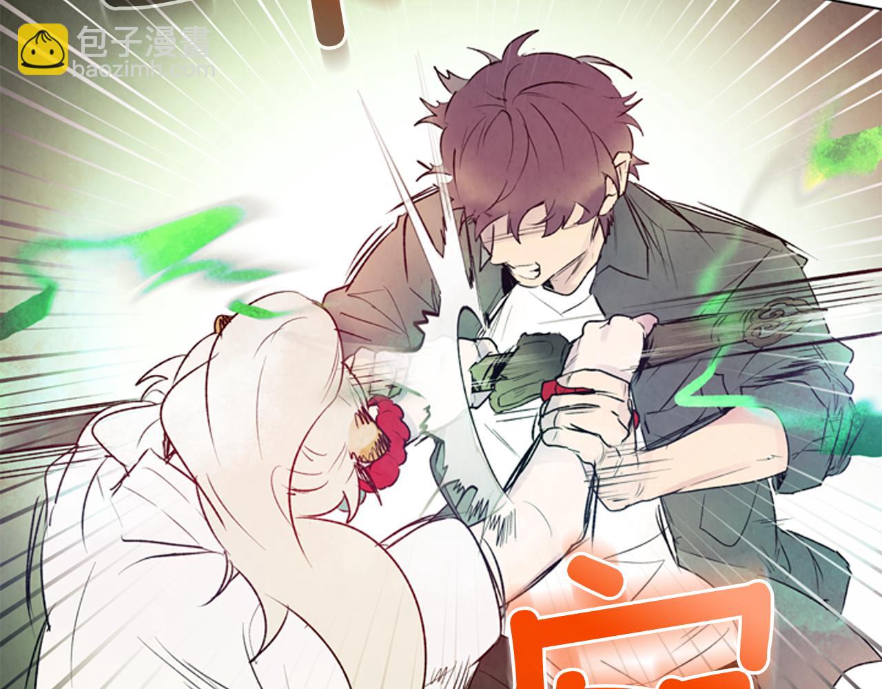 末日少年戰記 - 第74話 幻影(3/3) - 4