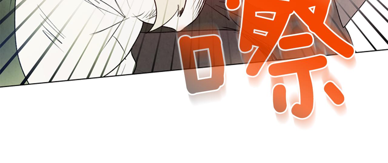 末日少年戰記 - 第74話 幻影(3/3) - 5