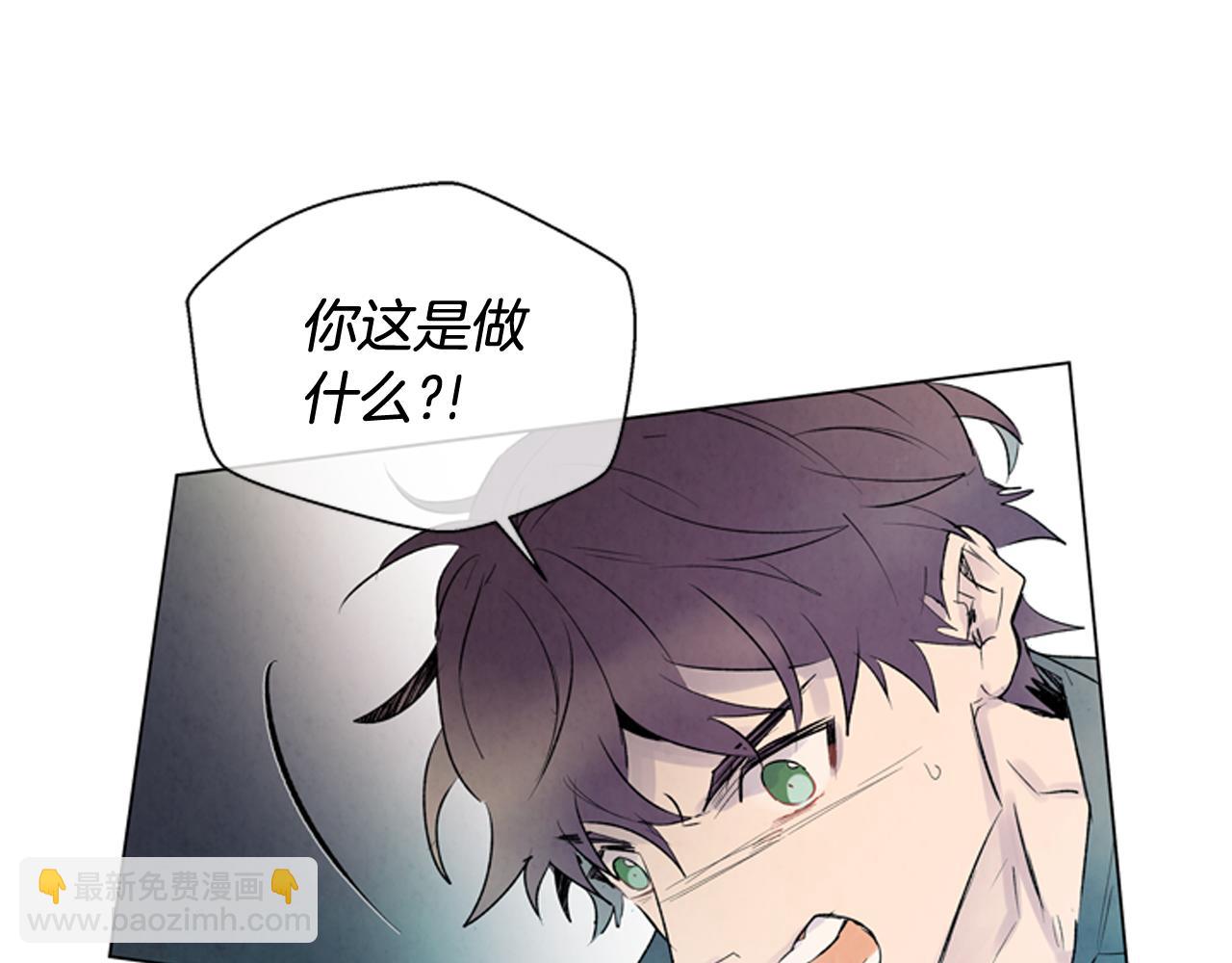 末日少年戰記 - 第74話 幻影(3/3) - 1