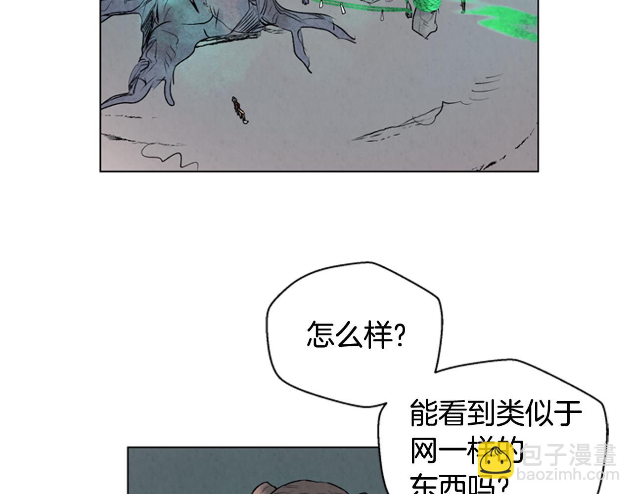 末日少年戰記 - 第74話 幻影(1/3) - 2