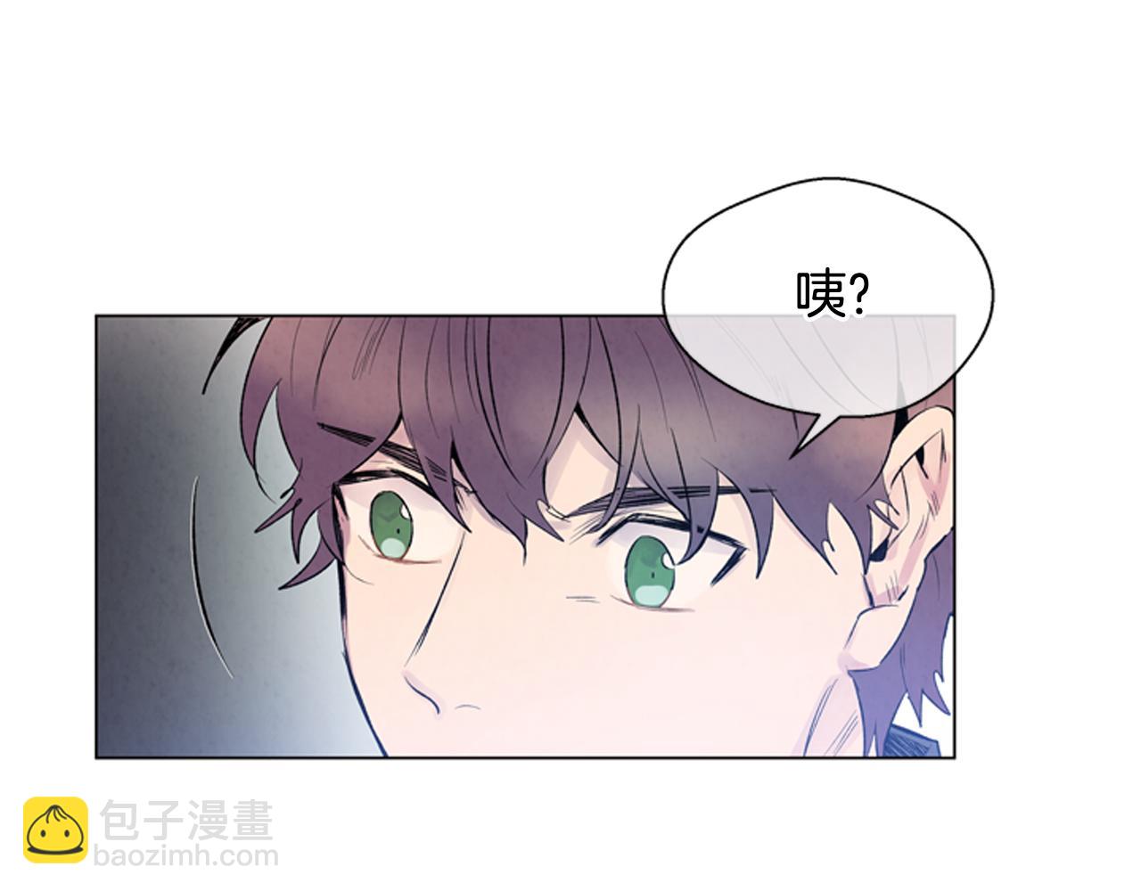 末日少年戰記 - 第74話 幻影(1/3) - 2