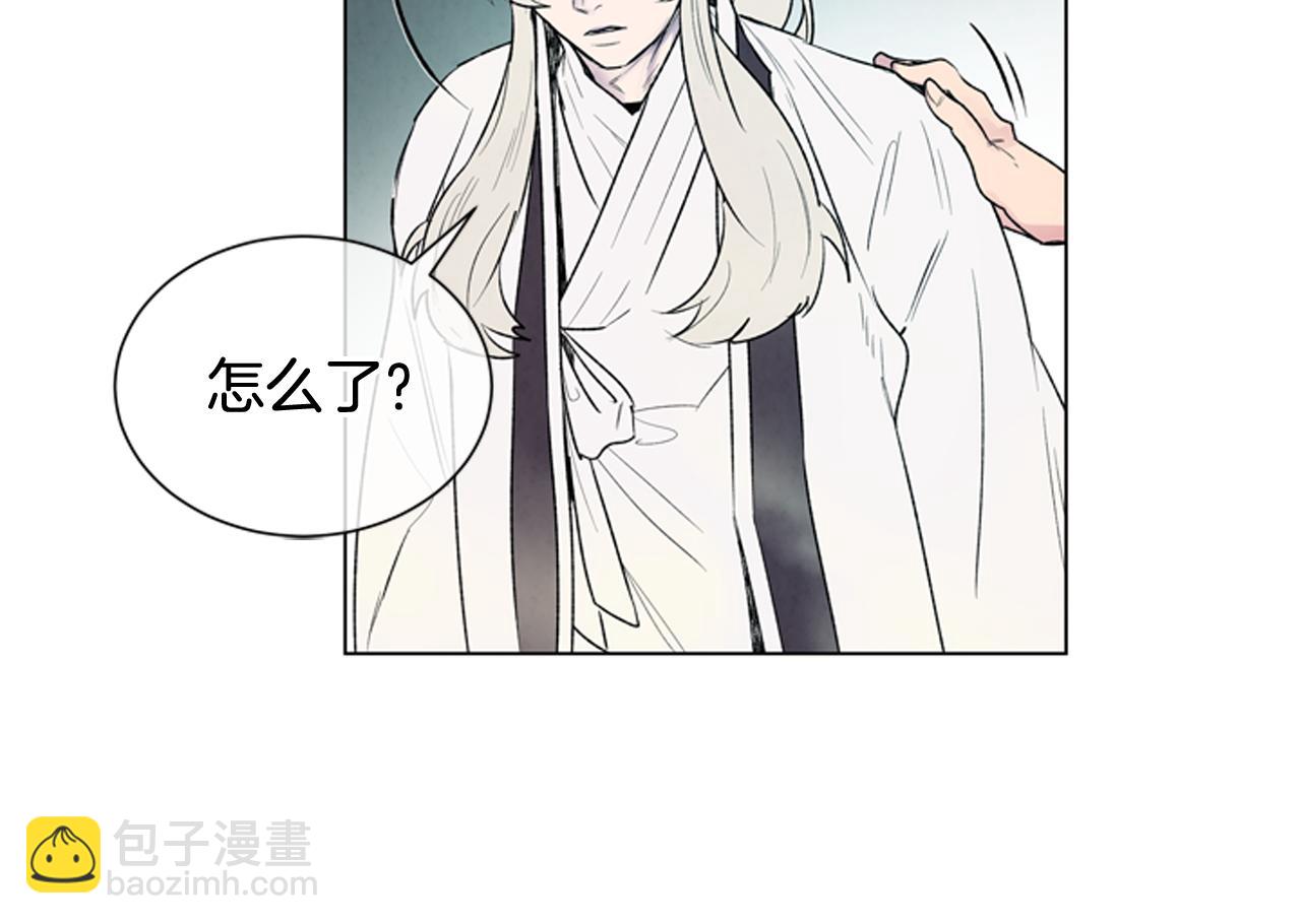 末日少年戰記 - 第74話 幻影(1/3) - 4