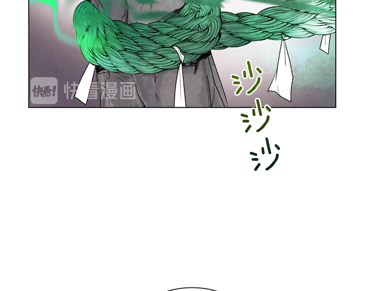 末日少年戰記 - 第74話 幻影(1/3) - 6