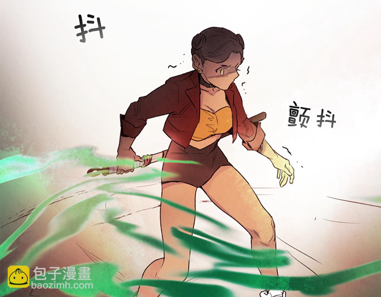 末日少年戰記 - 第74話 幻影(1/3) - 2