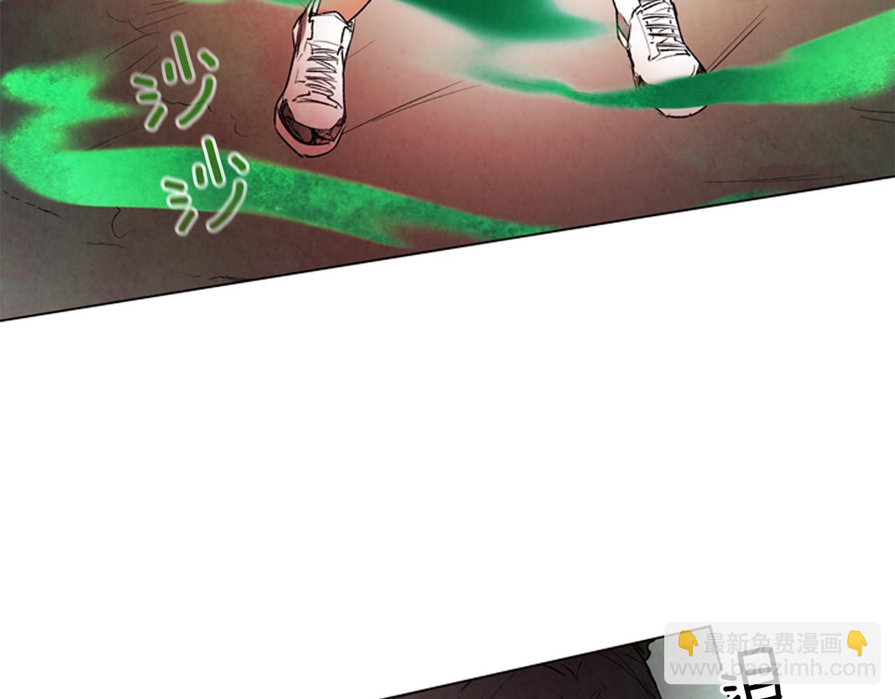 末日少年戰記 - 第74話 幻影(1/3) - 3