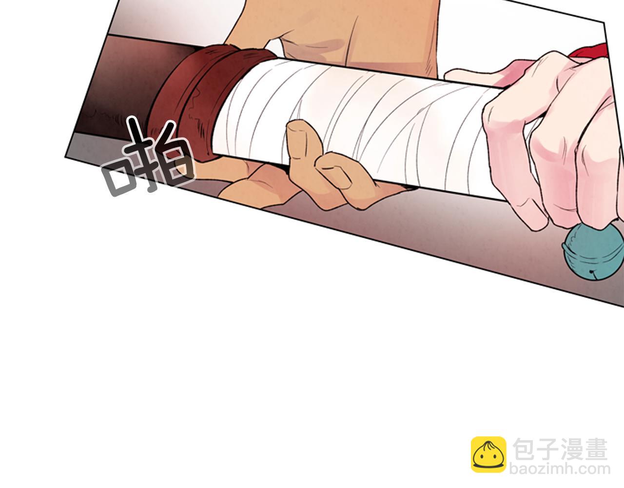 末日少年戰記 - 第74話 幻影(2/3) - 8