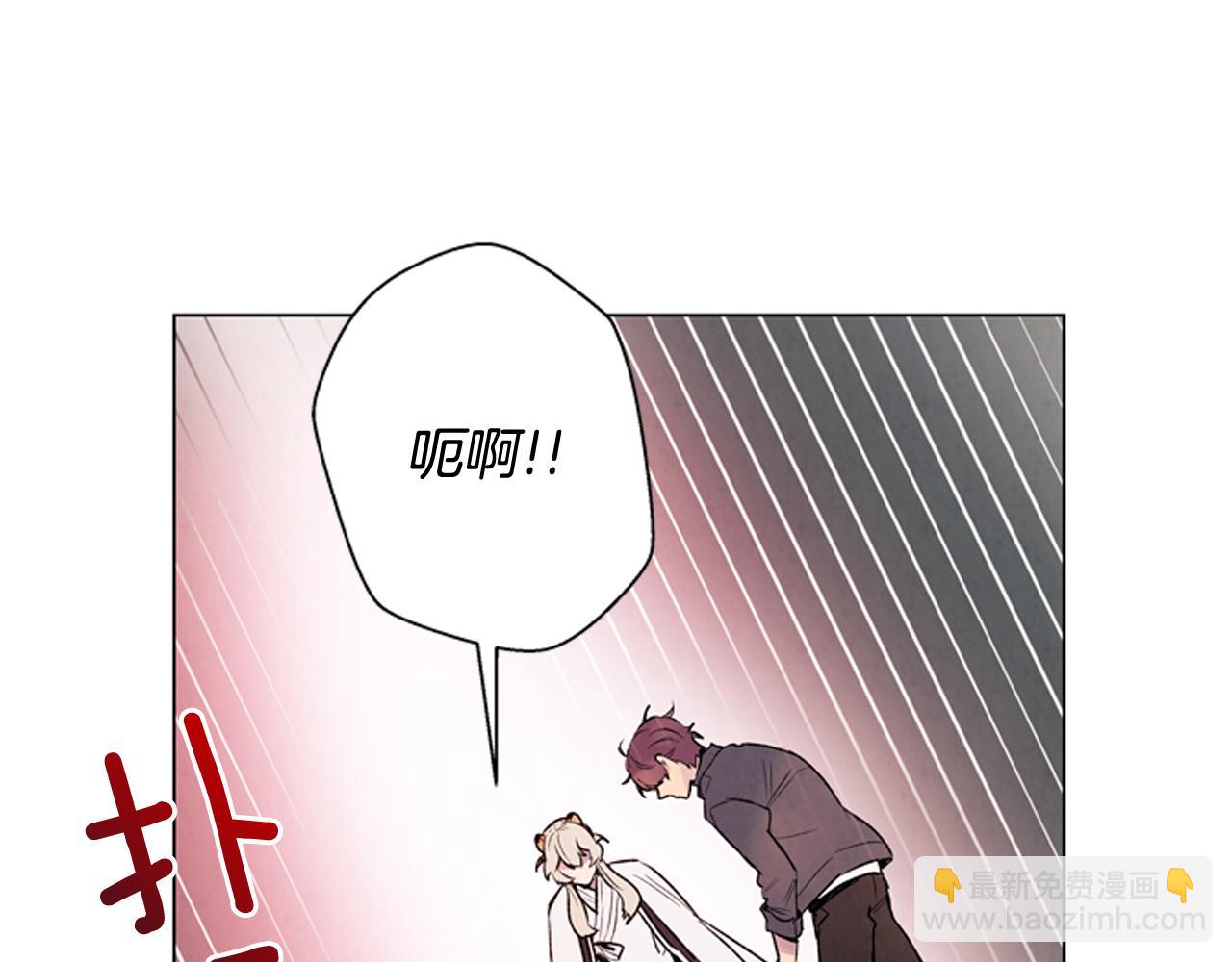 末日少年戰記 - 第74話 幻影(2/3) - 1