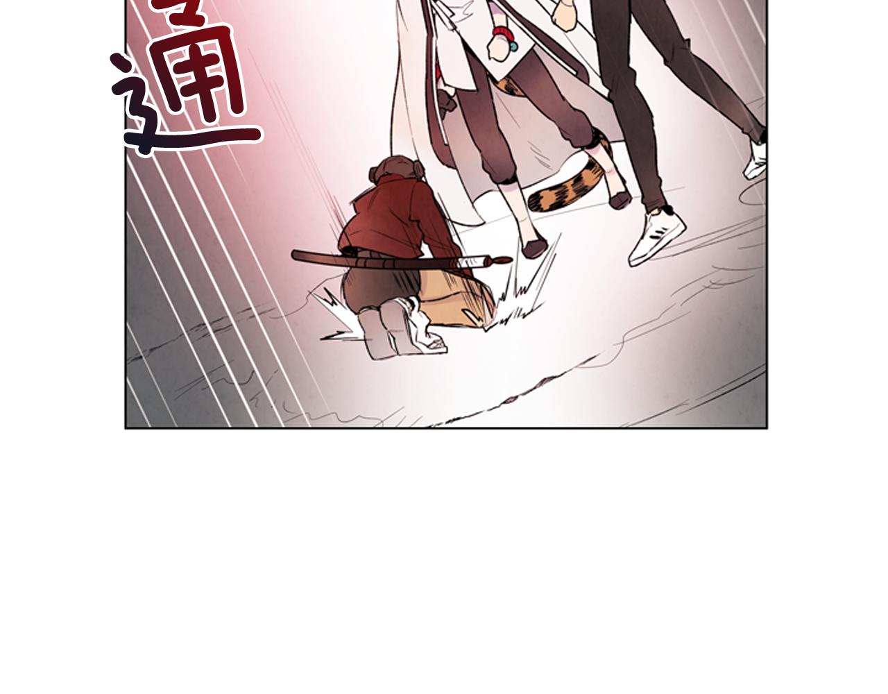 末日少年戰記 - 第74話 幻影(2/3) - 2