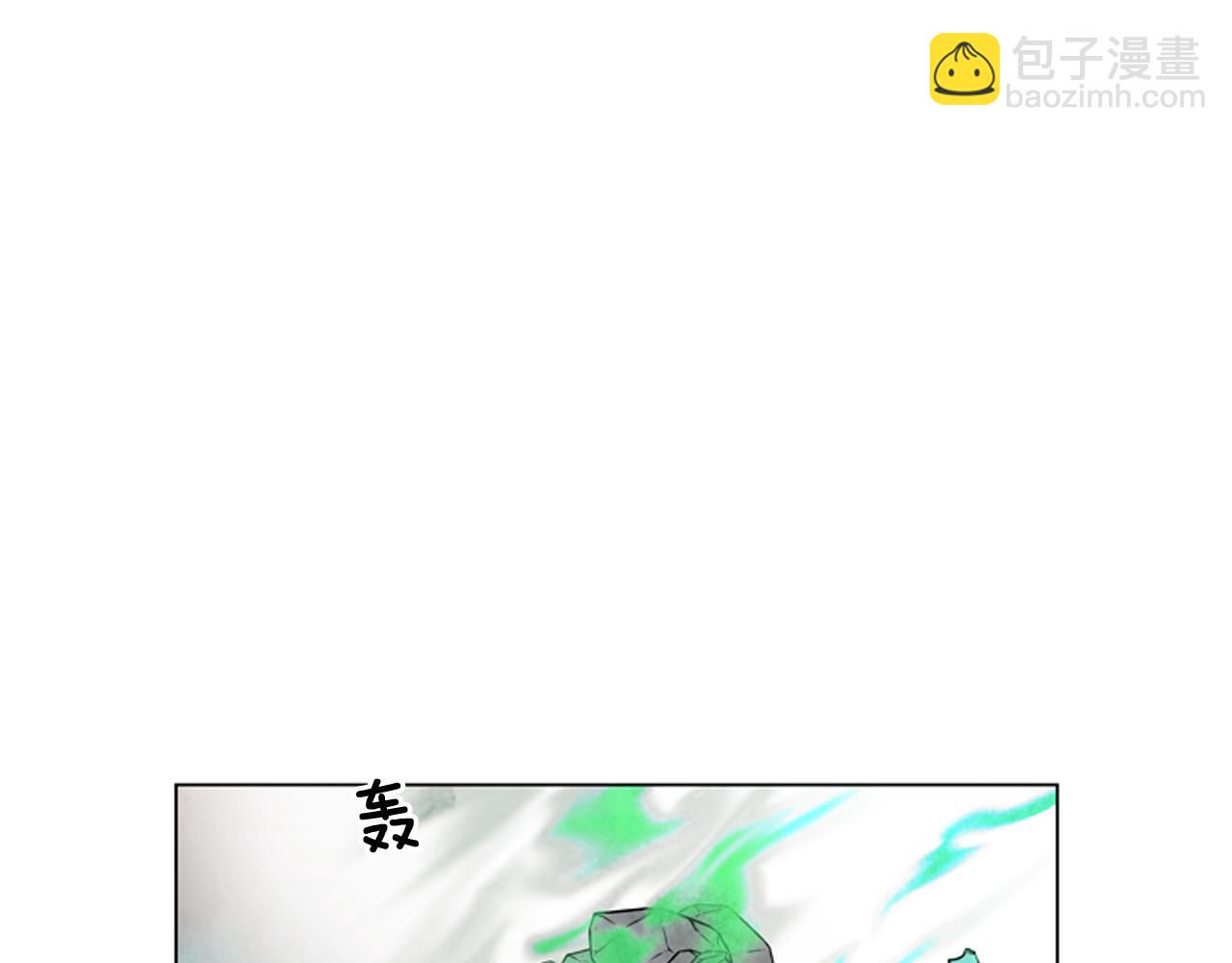 末日少年戰記 - 第74話 幻影(2/3) - 5