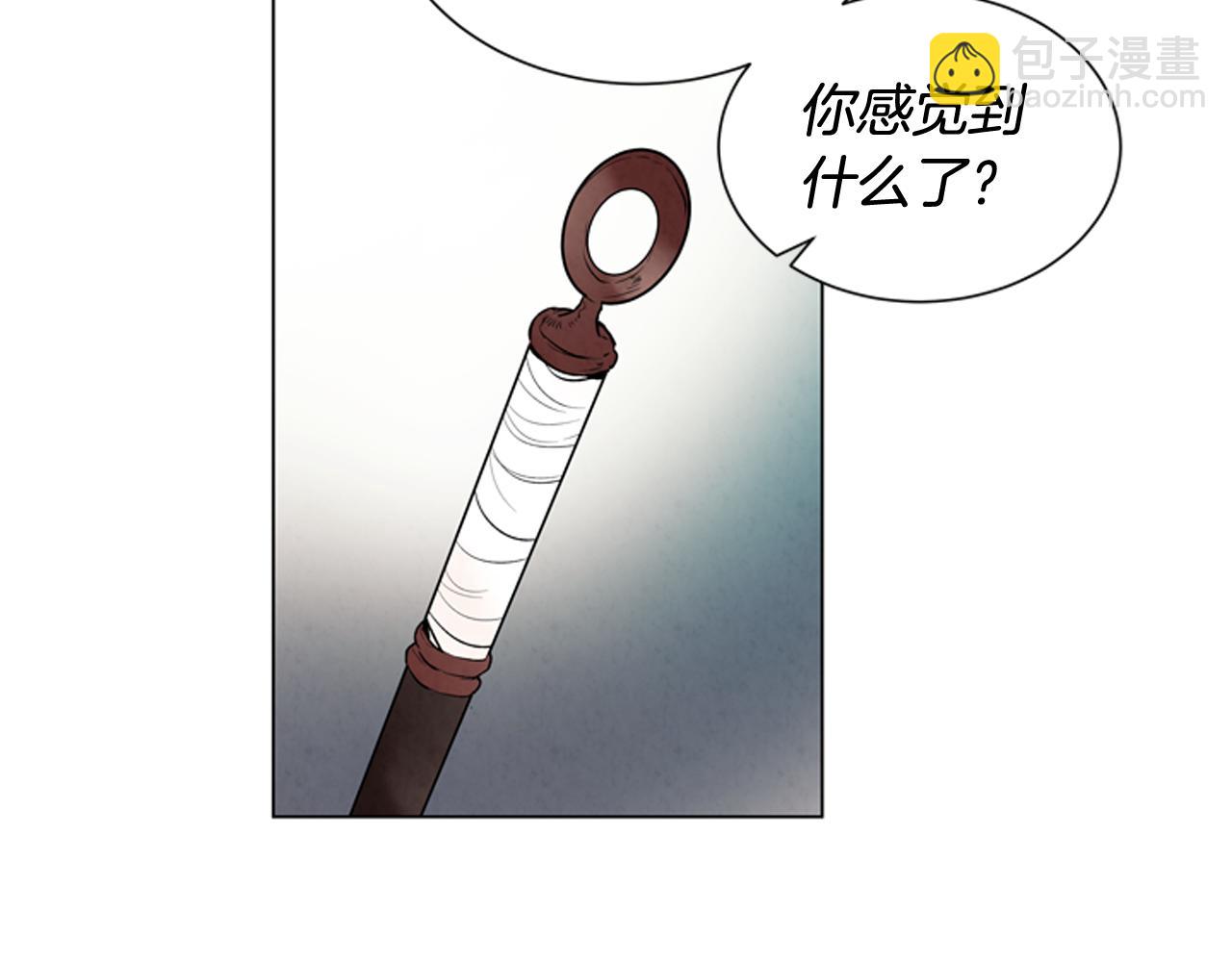 末日少年戰記 - 第74話 幻影(2/3) - 7