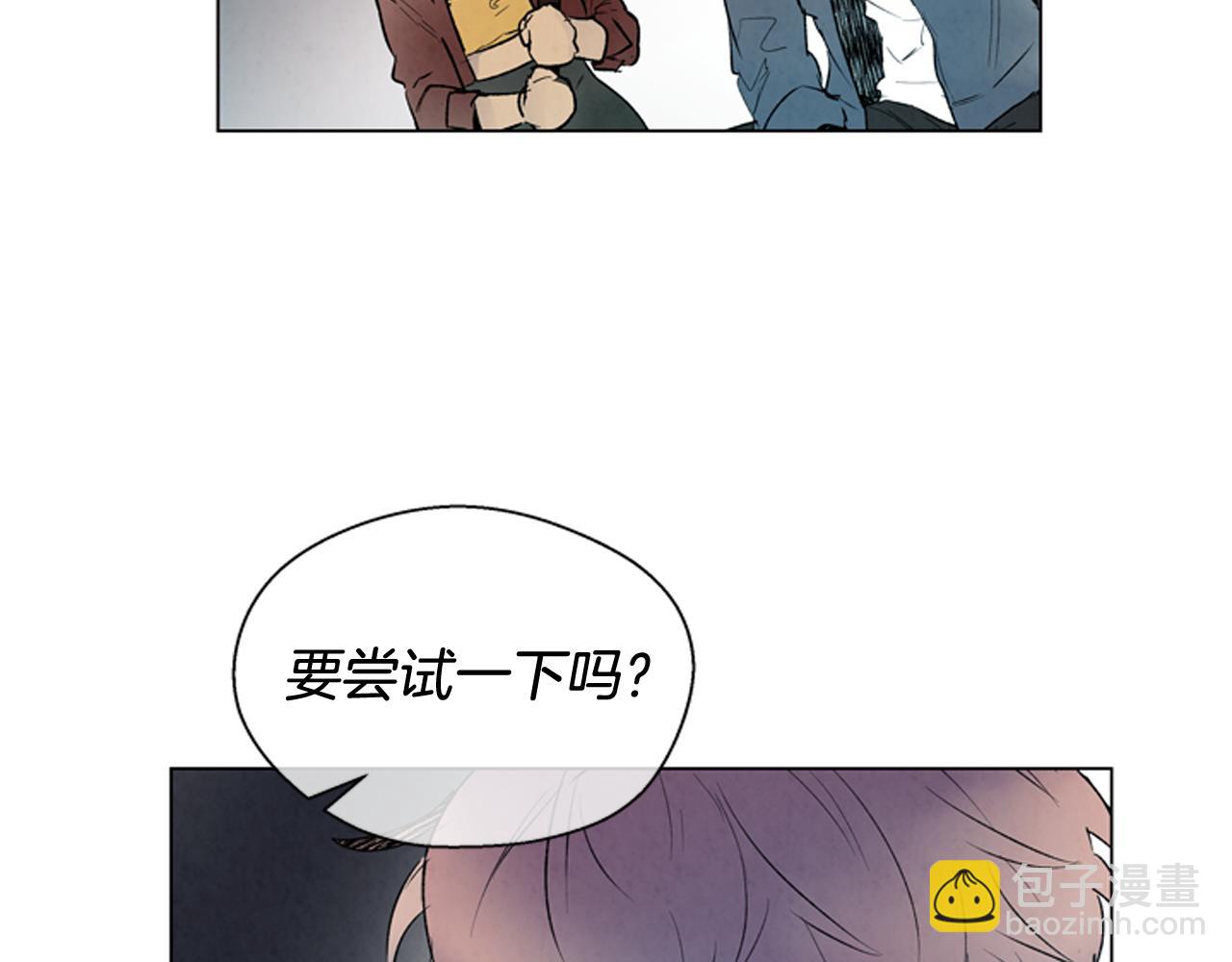 末日少年戰記 - 第74話 幻影(2/3) - 6