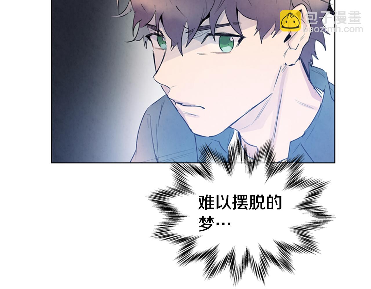 末日少年戰記 - 第74話 幻影(2/3) - 7