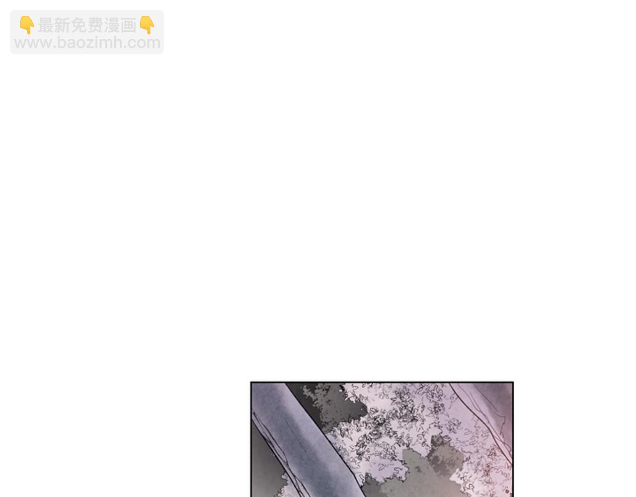 末日少年戰記 - 第74話 幻影(2/3) - 5