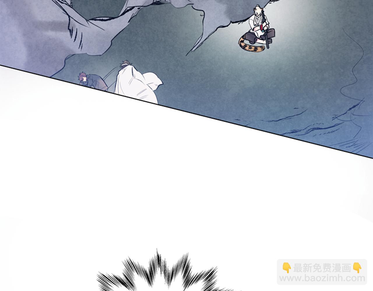 末日少年戰記 - 第74話 幻影(2/3) - 8