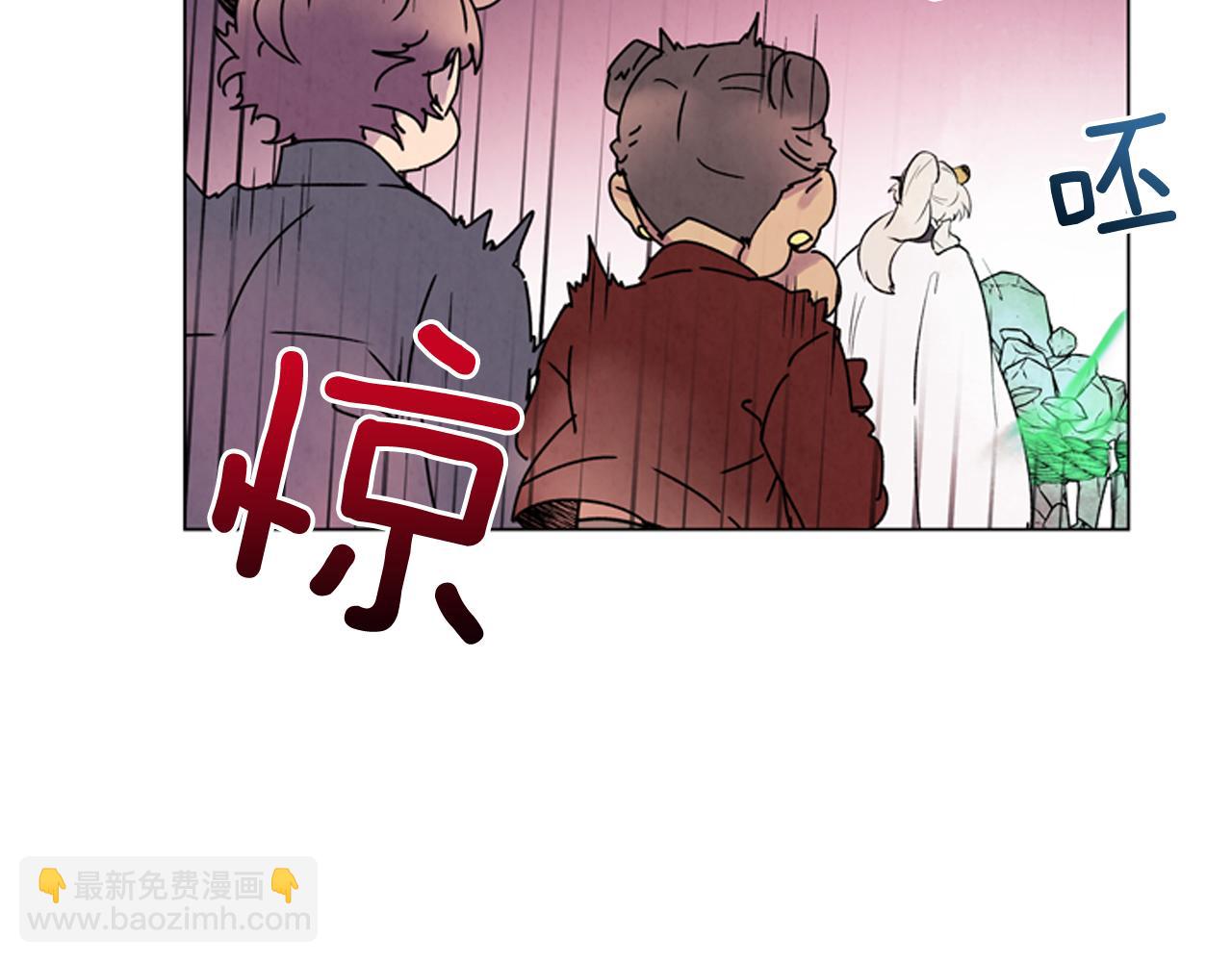 末日少年戰記 - 第74話 幻影(1/3) - 1