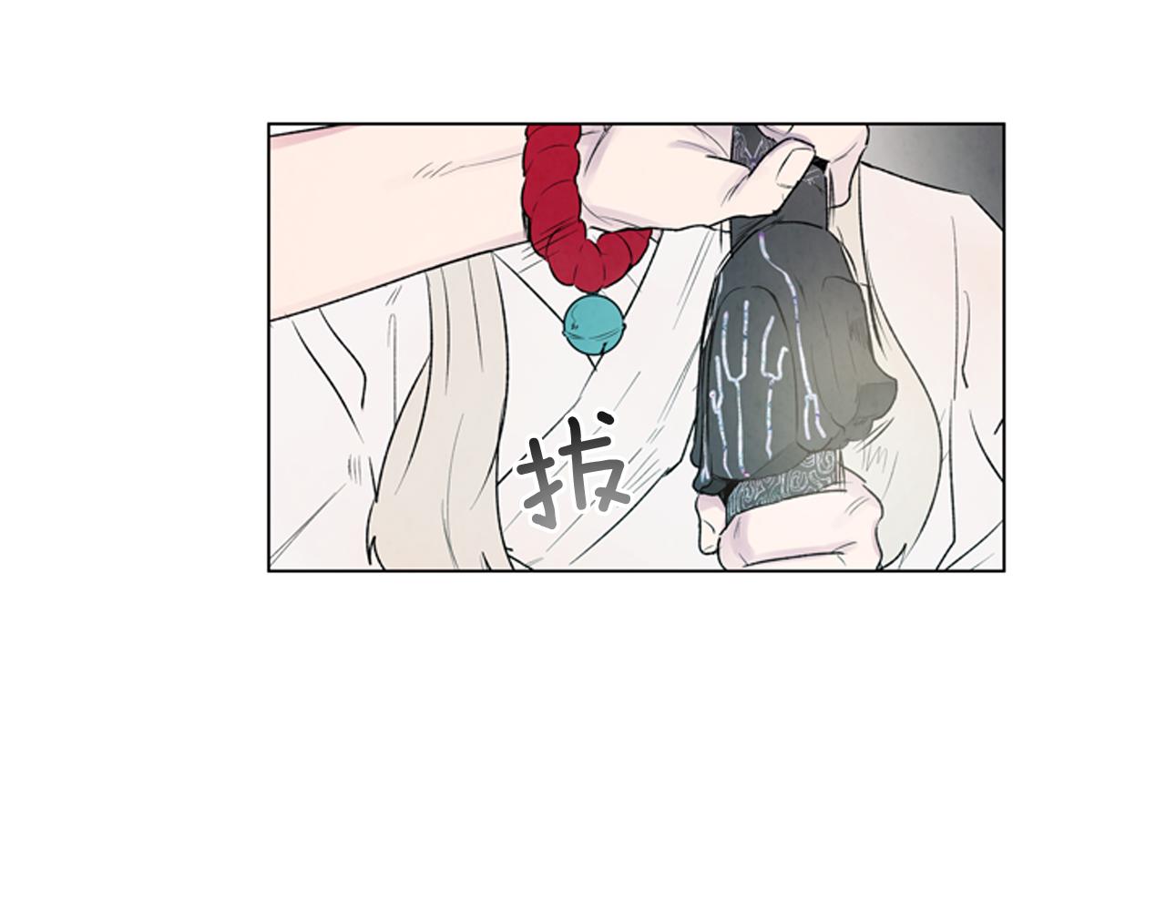 末日少年戰記 - 第74話 幻影(2/3) - 4