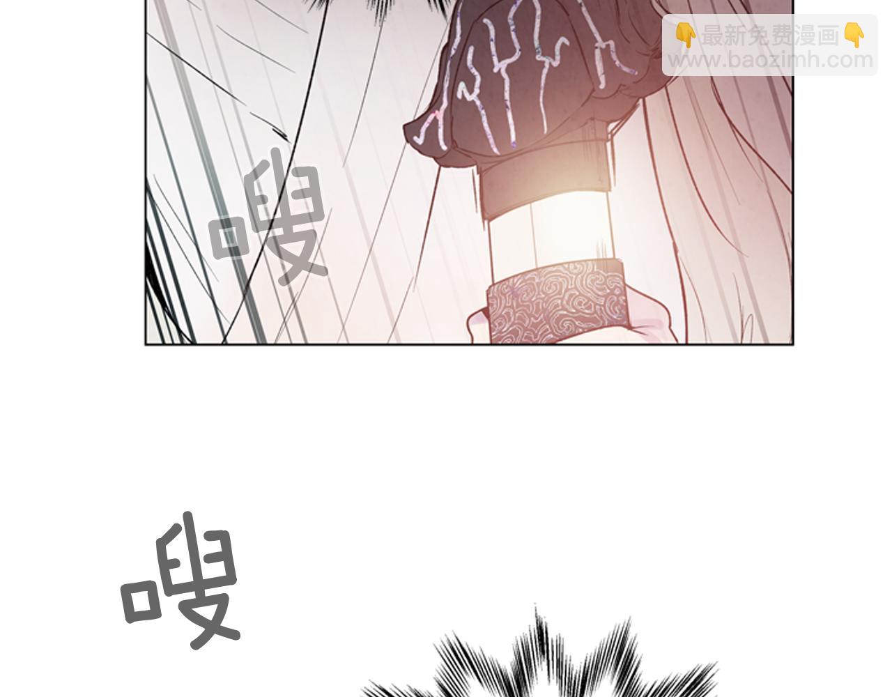 末日少年戰記 - 第74話 幻影(2/3) - 8