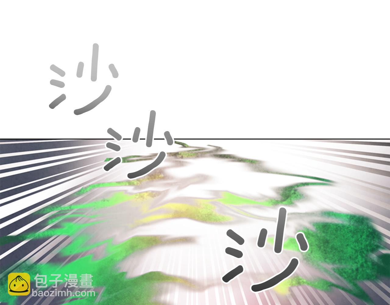 末日少年戰記 - 第74話 幻影(2/3) - 3