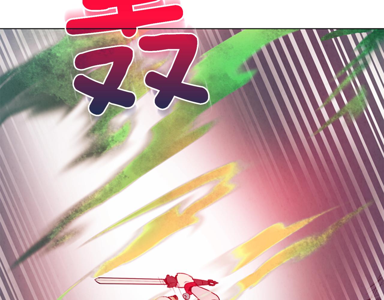 末日少年戰記 - 第74話 幻影(2/3) - 5