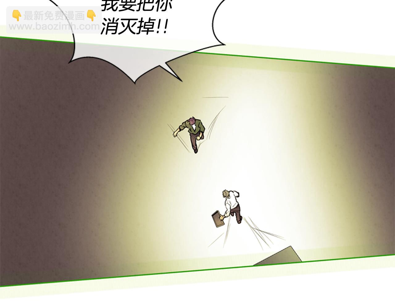 末日少年戰記 - 第76話 最想看到的事(1/3) - 6