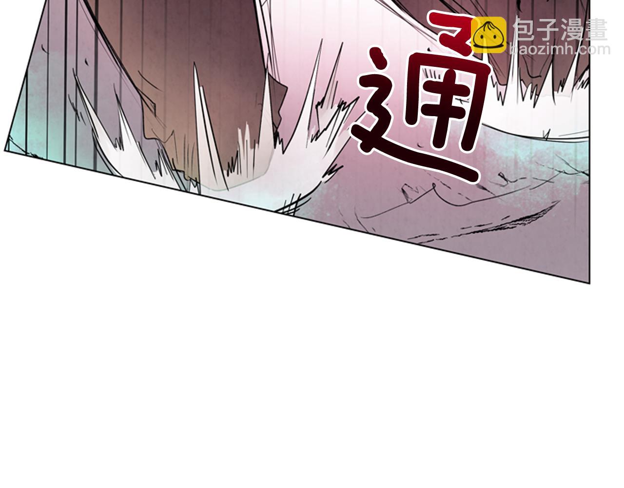 末日少年戰記 - 第76話 最想看到的事(1/3) - 6