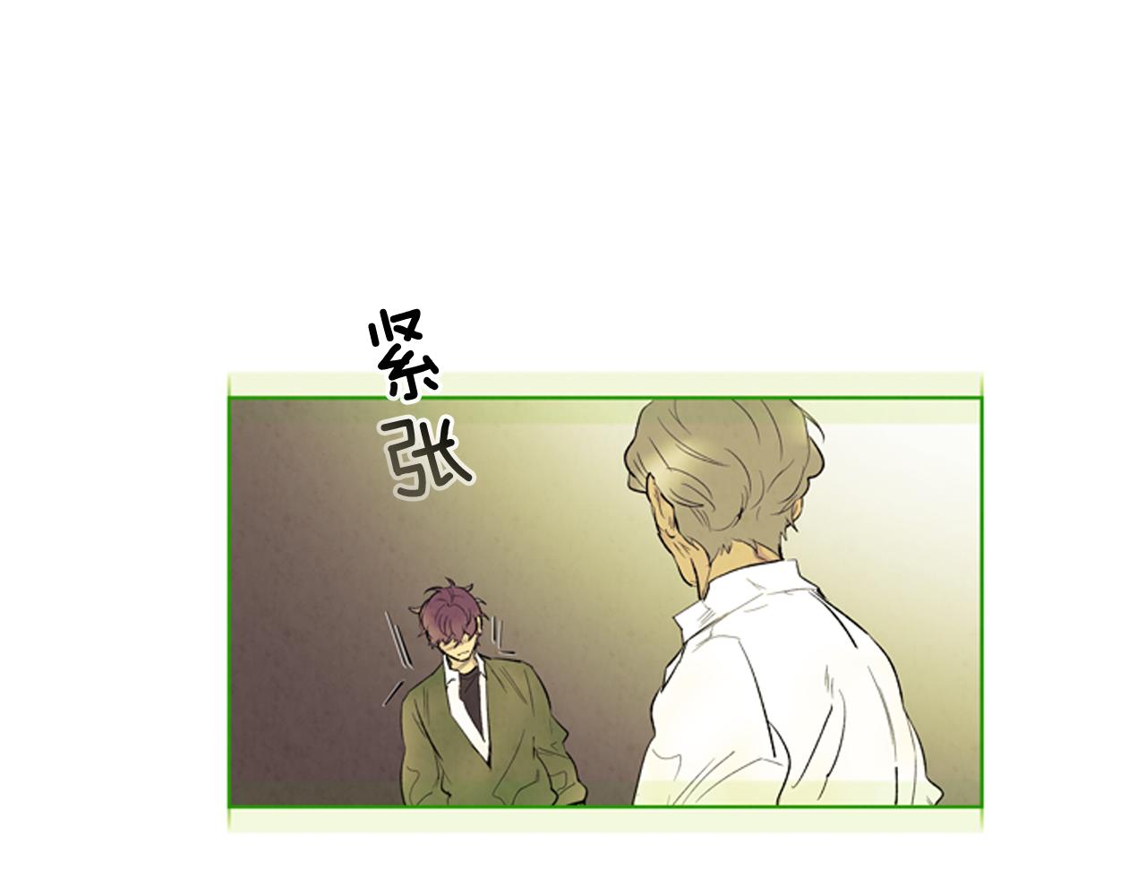 末日少年戰記 - 第76話 最想看到的事(1/3) - 1