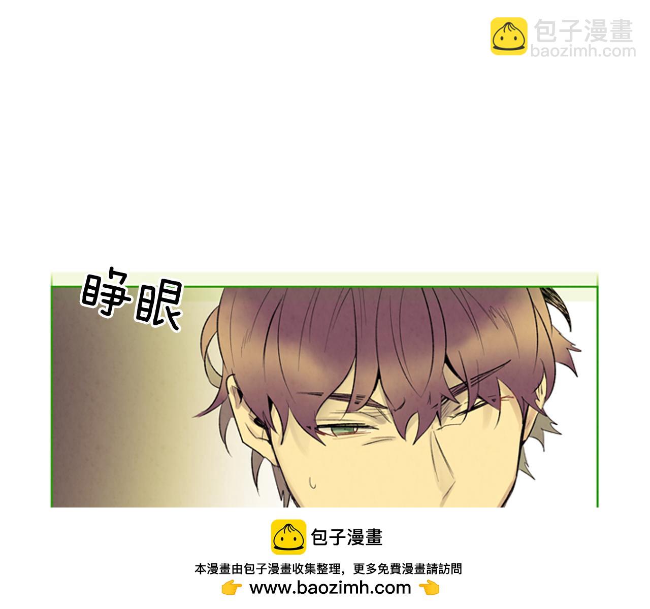 末日少年戰記 - 第76話 最想看到的事(1/3) - 2