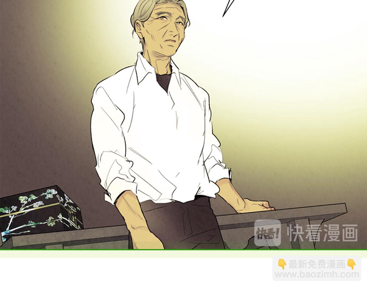 末日少年戰記 - 第76話 最想看到的事(2/3) - 6