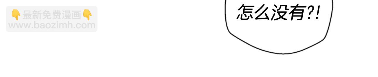 末日少年戰記 - 第76話 最想看到的事(2/3) - 1