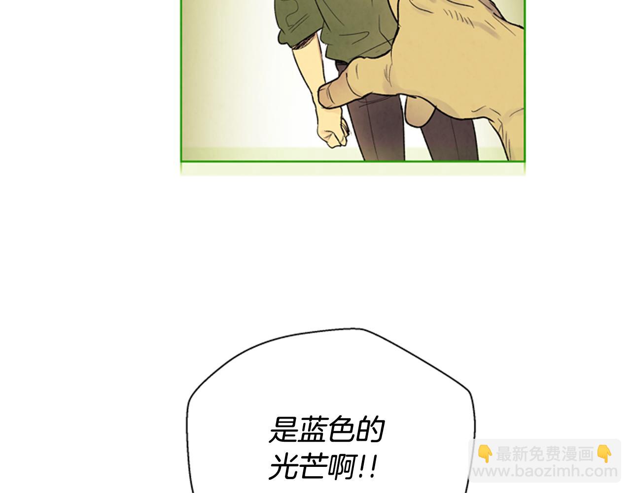 末日少年戰記 - 第76話 最想看到的事(2/3) - 5