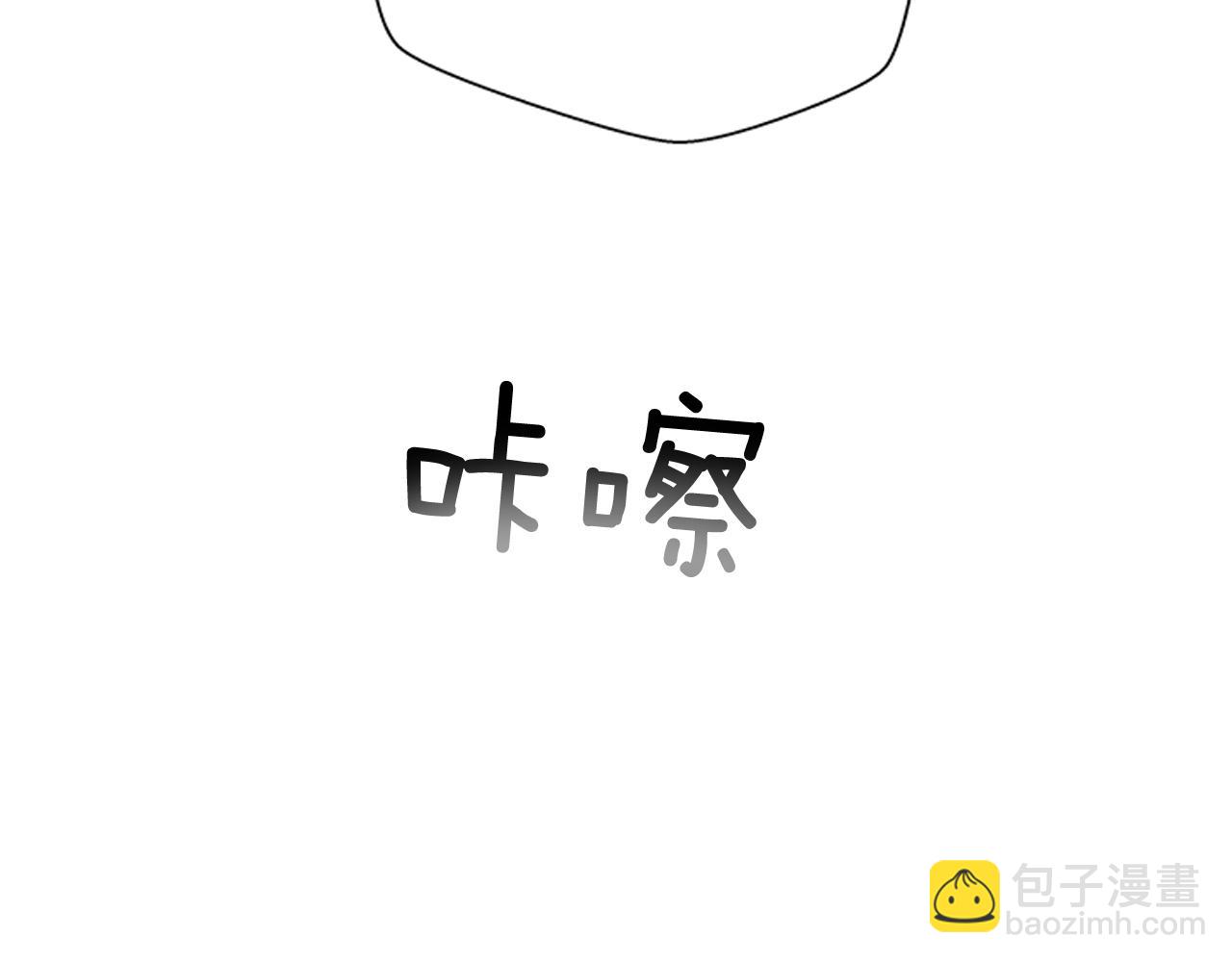 末日少年戰記 - 第76話 最想看到的事(2/3) - 6