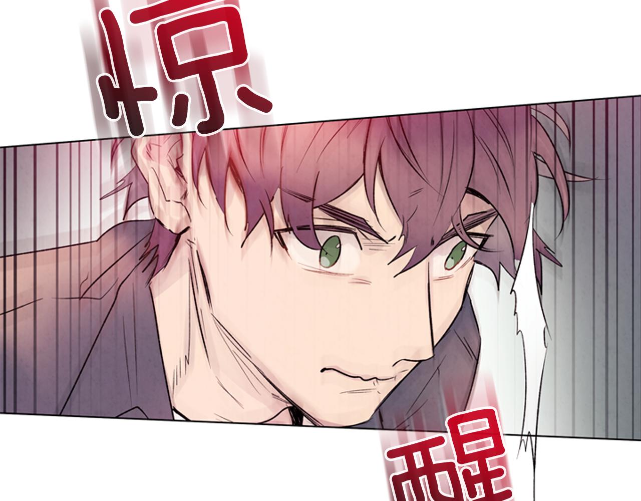 末日少年戰記 - 第76話 最想看到的事(2/3) - 8