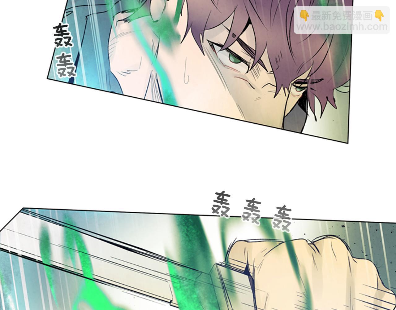 末日少年戰記 - 第76話 最想看到的事(1/3) - 8