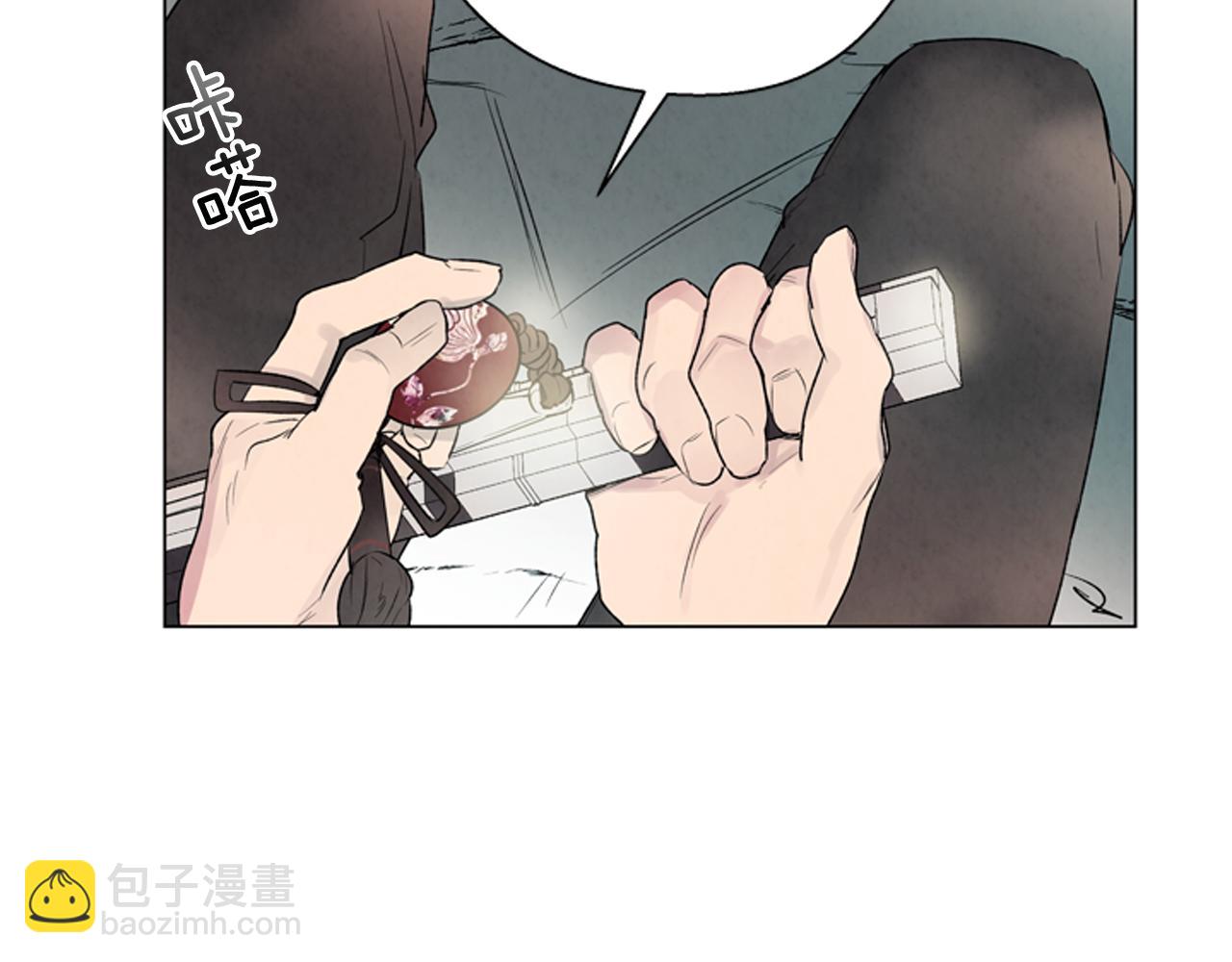 末日少年戰記 - 第76話 最想看到的事(2/3) - 4