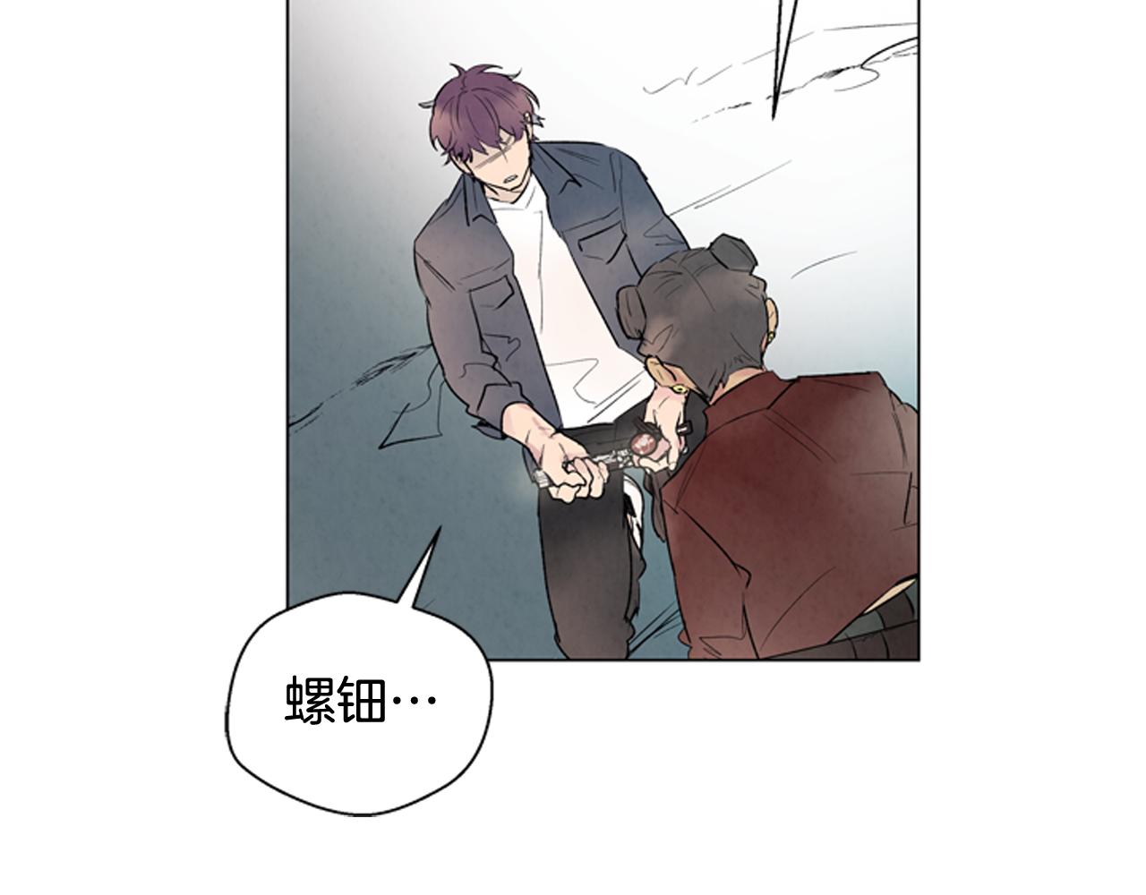 末日少年戰記 - 第76話 最想看到的事(2/3) - 6