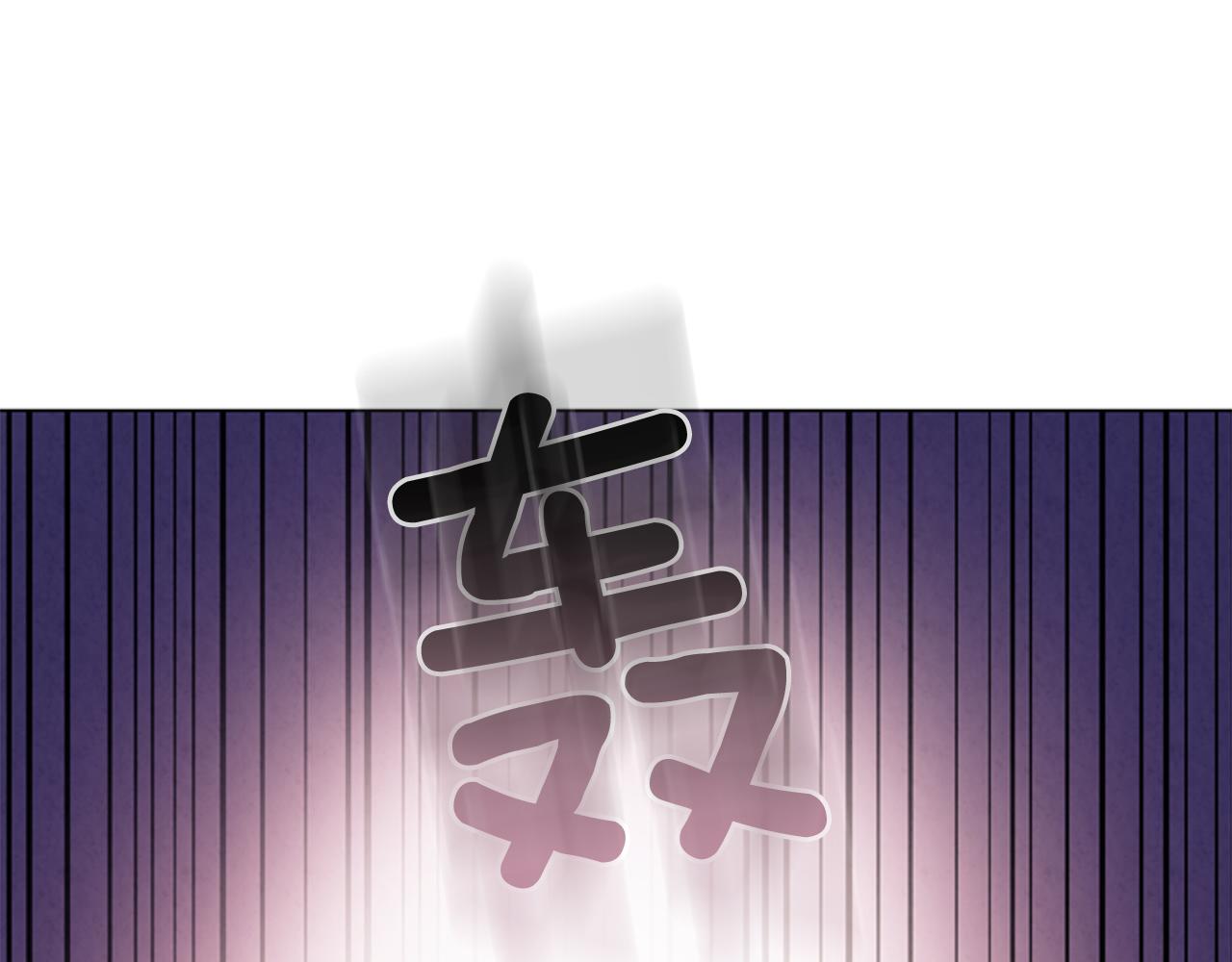 末日少年戰記 - 第76話 最想看到的事(2/3) - 8