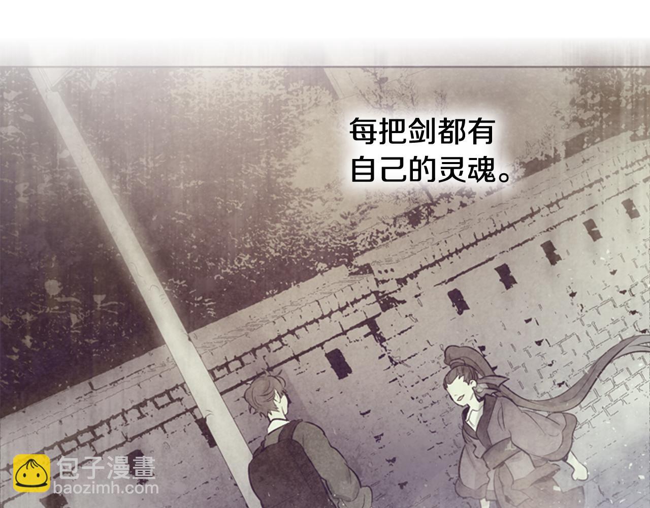 末日少年戰記 - 第76話 最想看到的事(2/3) - 3