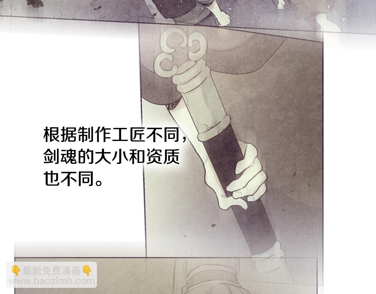 末日少年戰記 - 第76話 最想看到的事(2/3) - 4