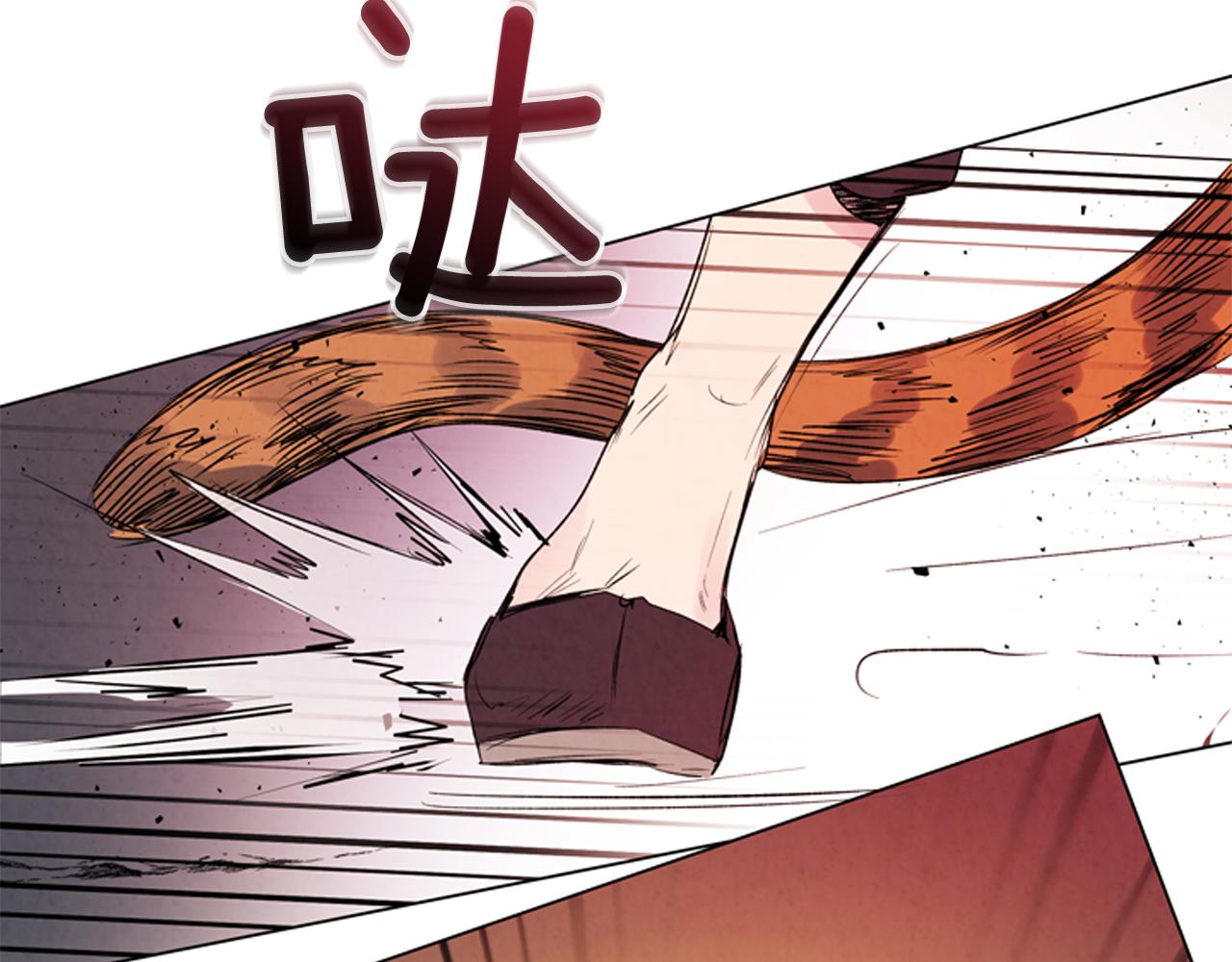 末日少年戰記 - 第78話 別回頭(3/3) - 5