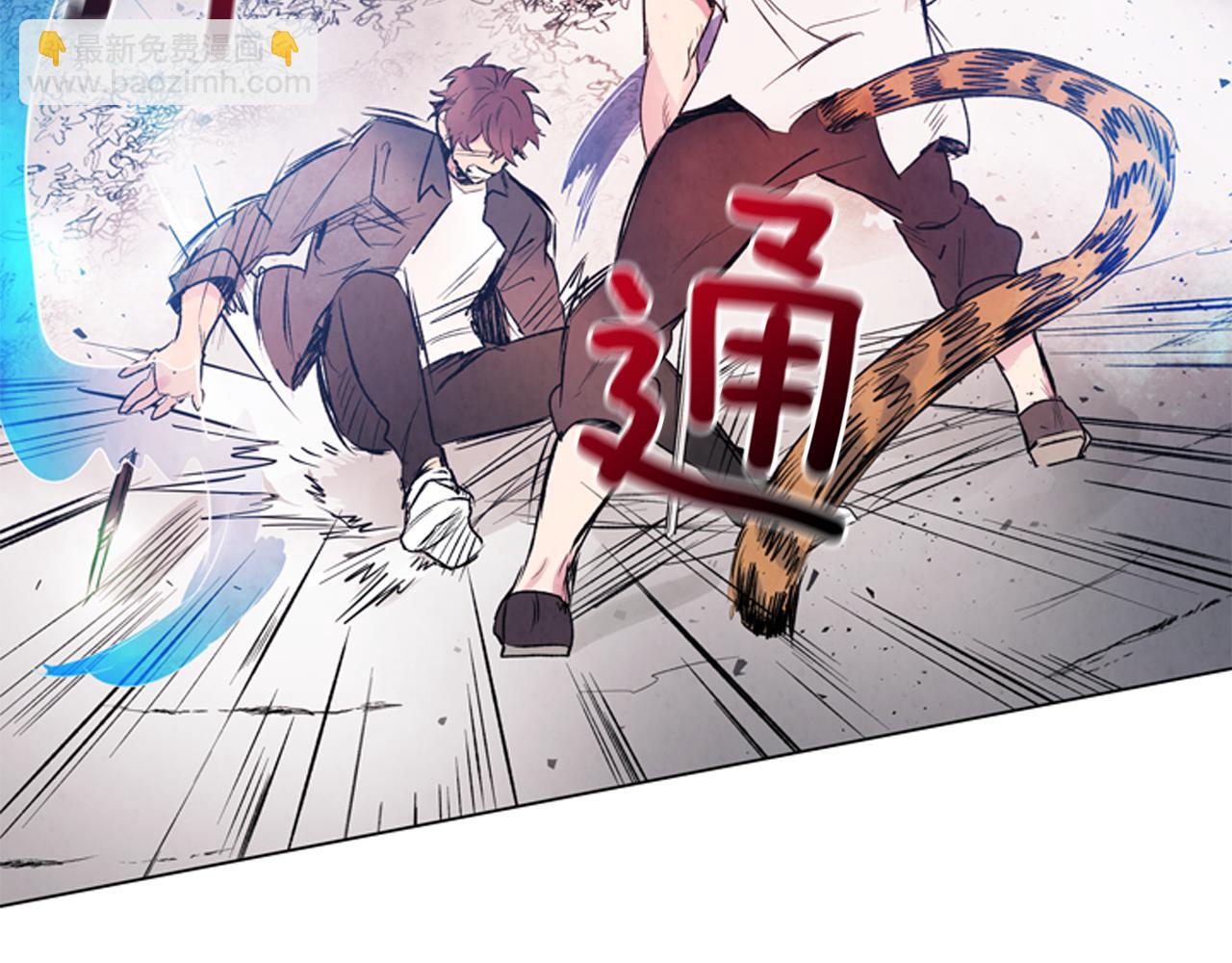 末日少年戰記 - 第78話 別回頭(3/3) - 3