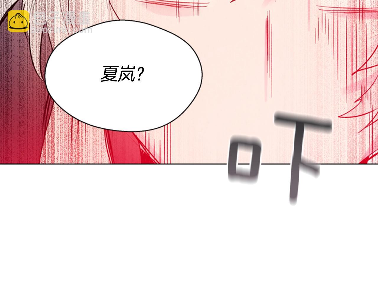 末日少年戰記 - 第78話 別回頭(3/3) - 1