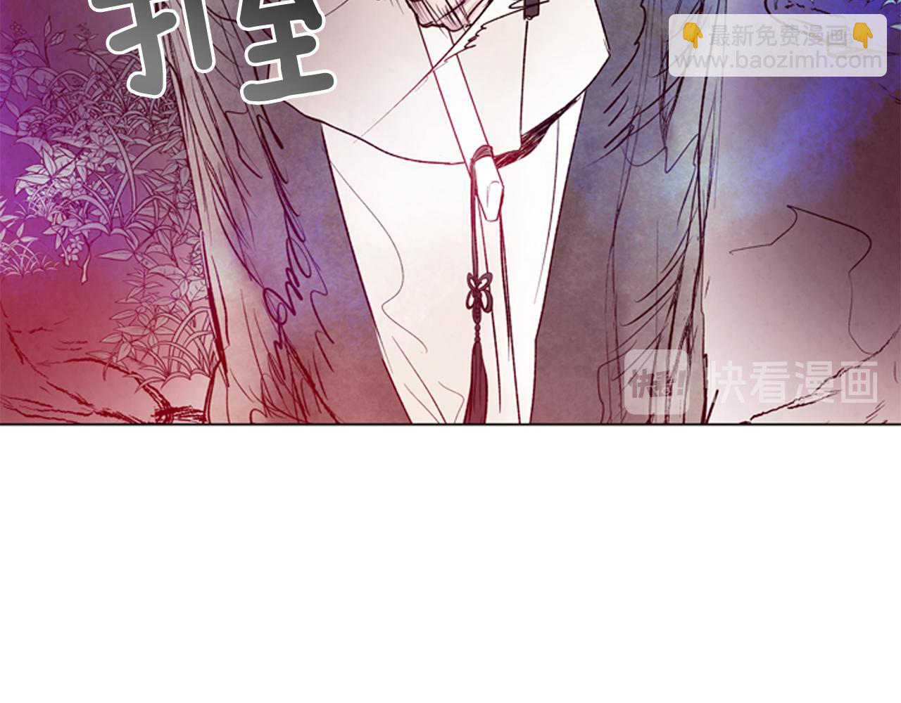 末日少年戰記 - 第78話 別回頭(2/3) - 8