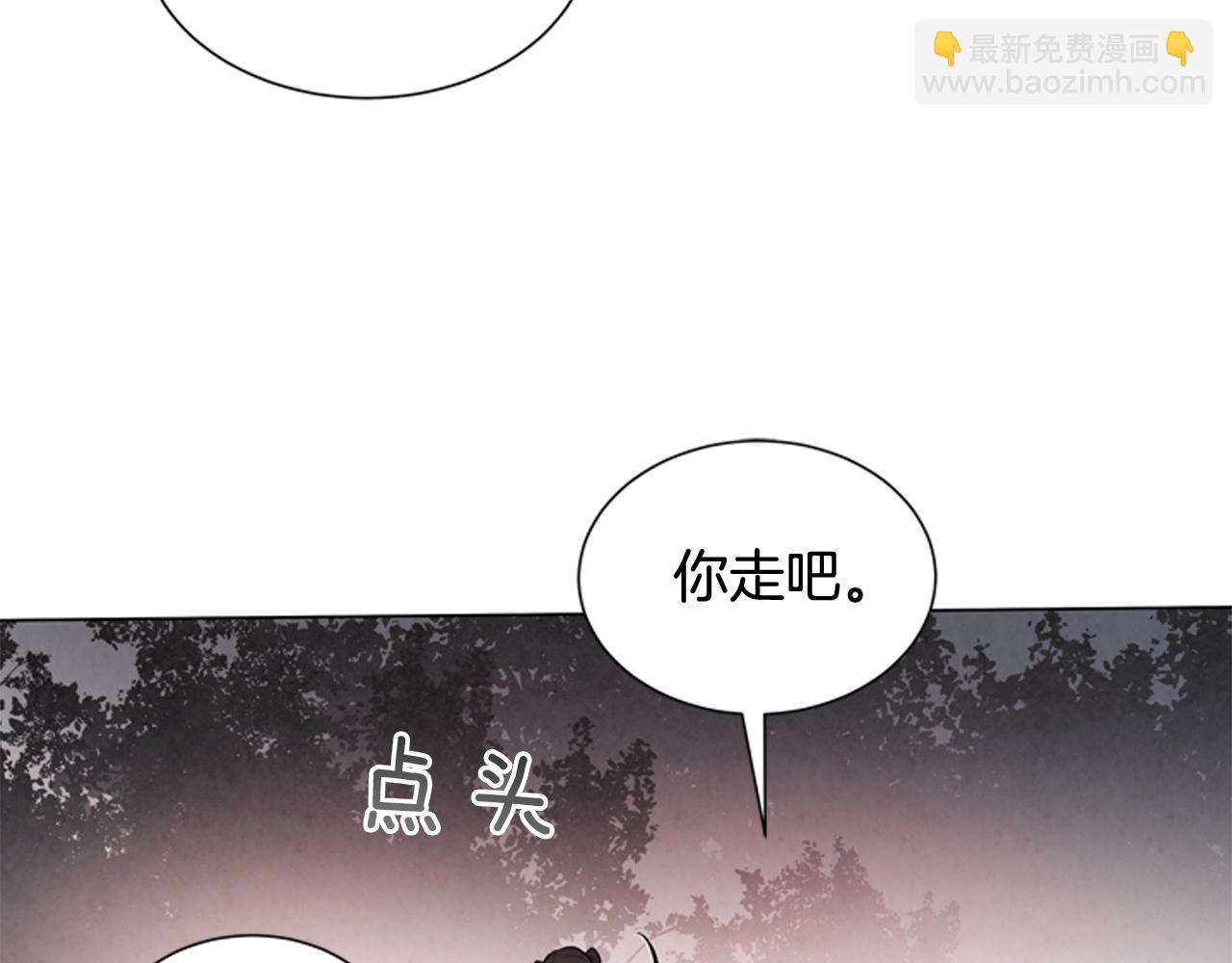 末日少年戰記 - 第78話 別回頭(2/3) - 4